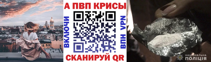 наркота блэк спрут ССЫЛКА APVP мука Медвежьегорск