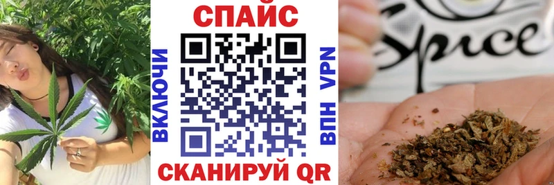 БУТИРАТ бутик наркошоп Медвежьегорск
