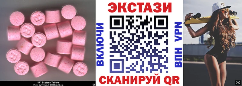 где найти наркотики  Медвежьегорск  Ecstasy TESLA 