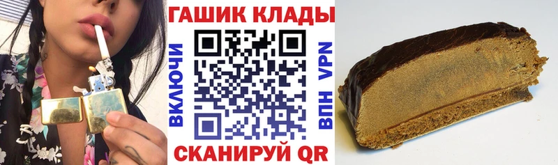 закладка  Медвежьегорск  Гашиш Изолятор 