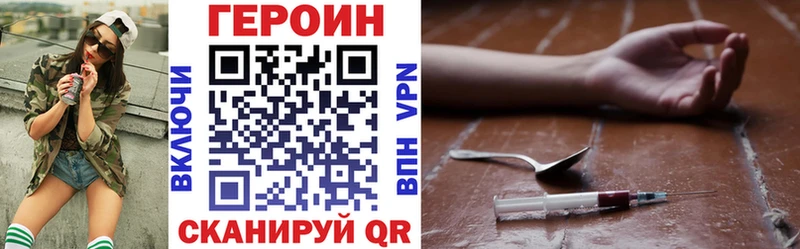 ГЕРОИН Афган  Медвежьегорск 