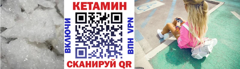 КЕТАМИН ketamine Медвежьегорск