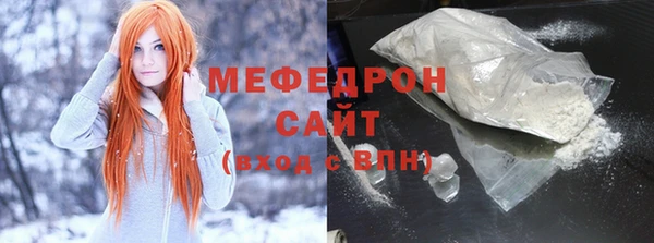 2c-b Богородск