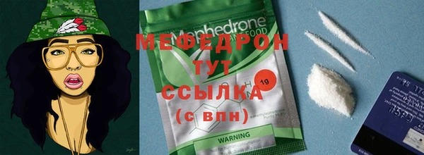 2c-b Богородск