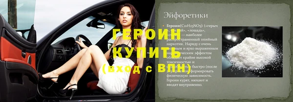 крисы Богородицк