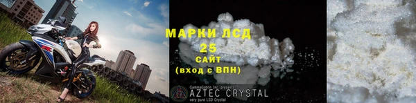 крисы Богородицк