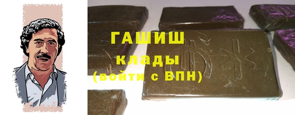 2c-b Богородск
