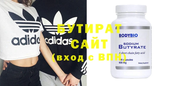 2c-b Богородск