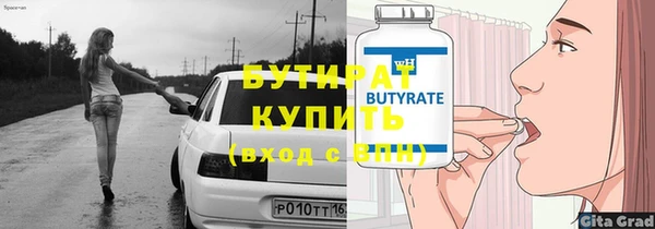 крисы Богородицк