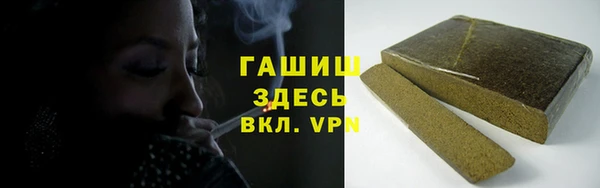 2c-b Богородск