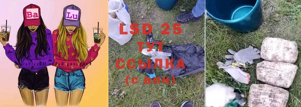 2c-b Богородск