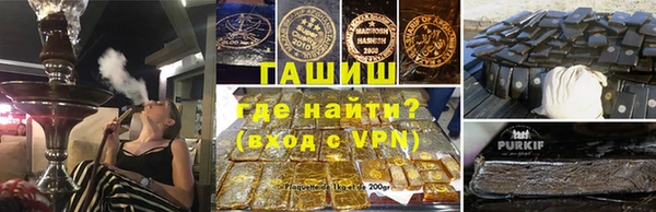 spice Белокуриха