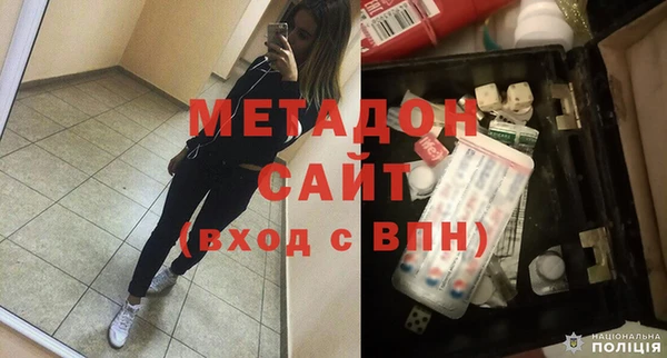 2c-b Богородск
