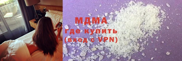 крисы Богородицк