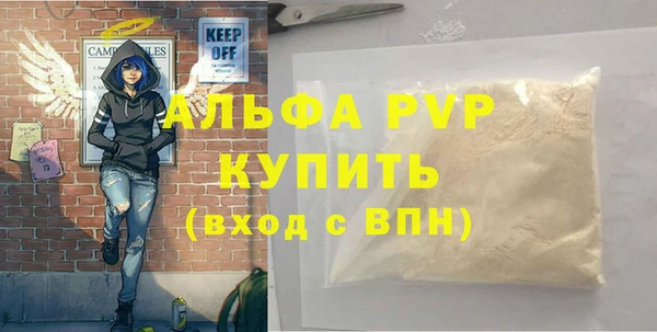 2c-b Богородск