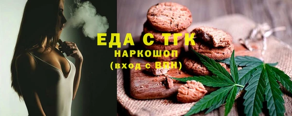 2c-b Богородск