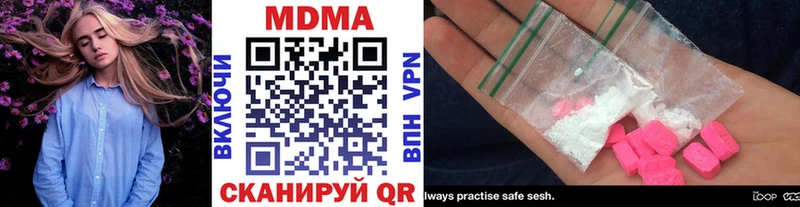 МДМА Molly маркетплейс официальный сайт Медвежьегорск как найти наркотики