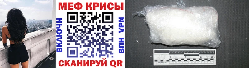 Меф mephedrone  Медвежьегорск 
