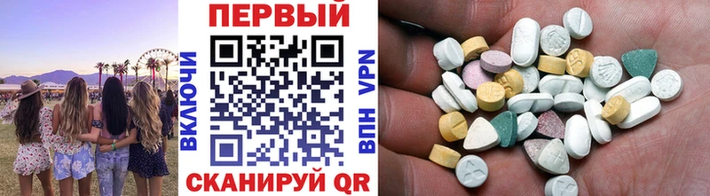 купить закладку  Медвежьегорск  Первитин Декстрометамфетамин 99.9% 